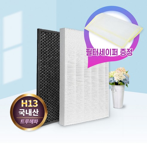 AZPW500-IWK 필터 위닉스 공기청정기 제로플러스 필터