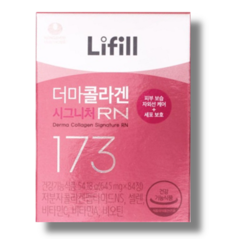 라이필 더마콜라겐 시그니처RN