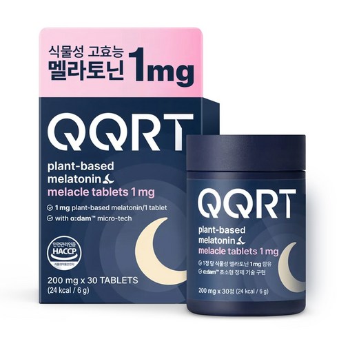 QQRT 코스맥스 1mg 식물성 멜라토닌 식약처 HACCP 인증 고효능 목넘김