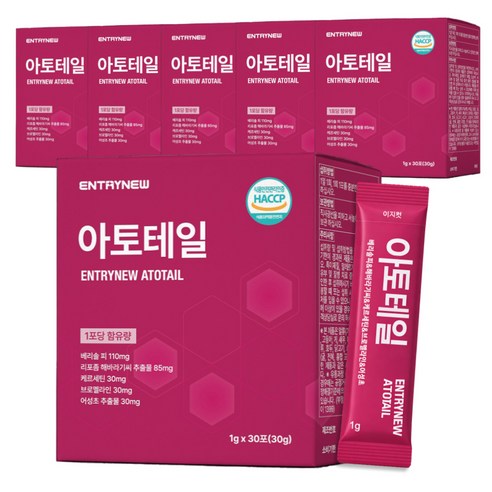 엔트리뉴 아토테일, 6박스, 30g