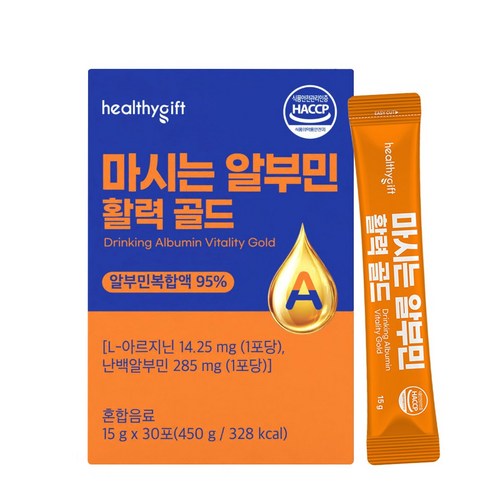 마시는 알부민 활력 골드 액상 스틱 대용량 30포