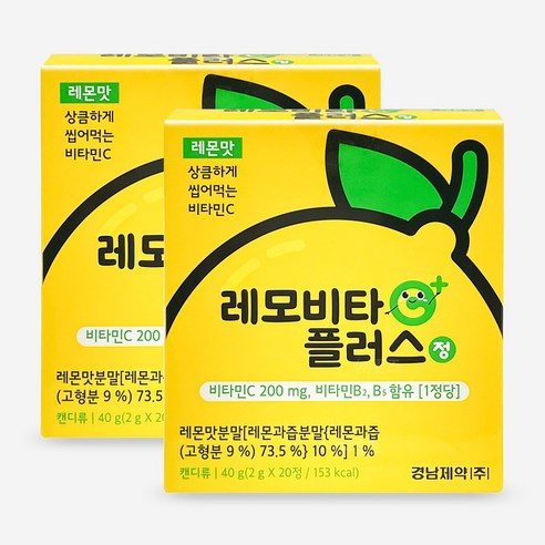 경남 레모비타 플러스정 레몬맛
