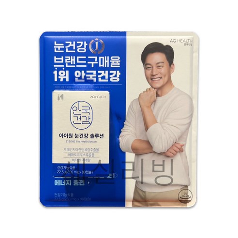 안국건강 눈건강솔루션 눈노화방지 루테인 지아잔틴 아스타잔틴 / 코스트코, 90정, 2개