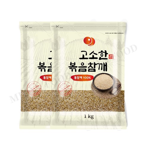 고소한 볶음참깨