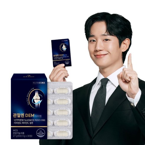 관절엔 DEM 디이엠 1개월분