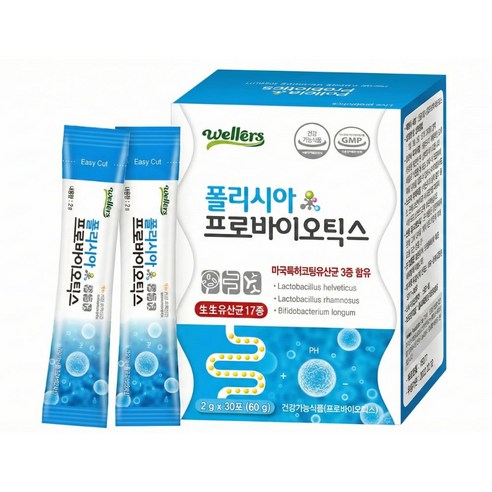 웰러스 폴리시아 프로바이오틱스