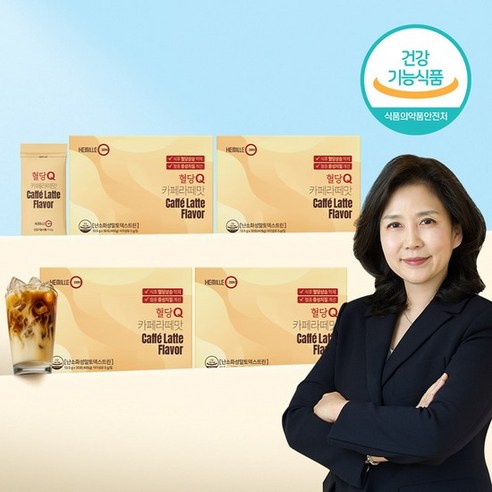 혈당큐Q 카페라떼맛 혈당 영양제