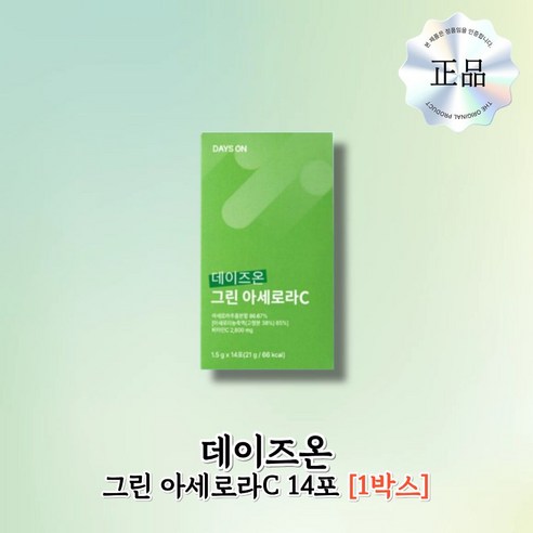 데이즈온 그린 아세로라C 21g, 1개, 14회분