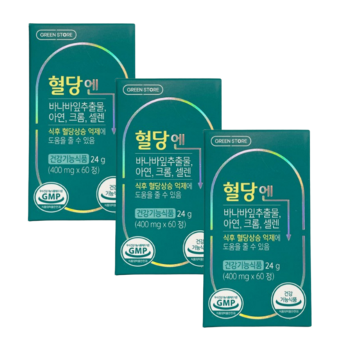 블러드슈가 케어 식후혈당 조절 영양제 혈당관리복합식품 바나나잎추출물 코로솔산 당케어 그린스토어 혈당엔 셀레늄 아연 부모님
