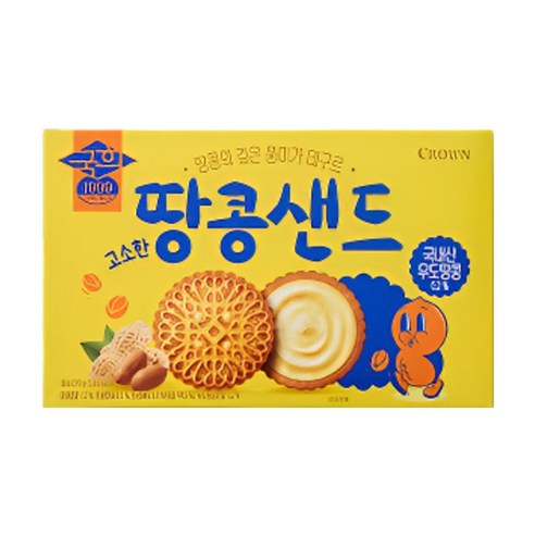 크라운 국희 땅콩샌드