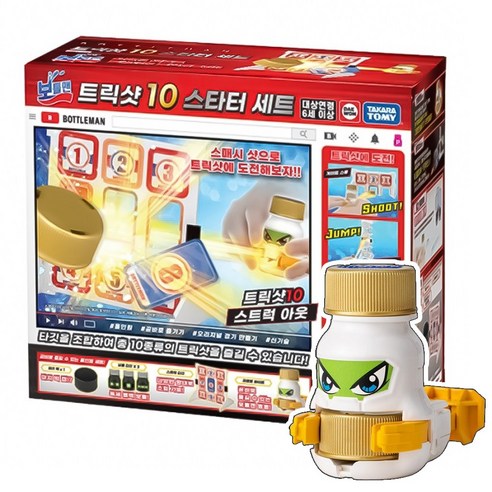 보틀맨 트릭샷10 스타터세트 BOT-15 구슬동자 비드맨 리부트 변신 로봇 장난감 보드게임, 1개