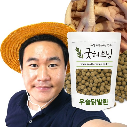 계족환