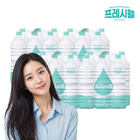 G[프레시웰] 생수 2L x 6입 4세트