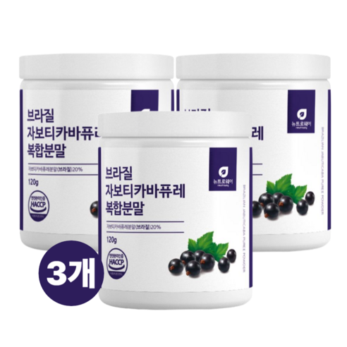 자보티카바 퓨레 복합 분말 브라질 자보디카바 열매 주스 쥬스 타먹는 파우더