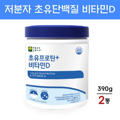 애플트리김약사네 초유 농축 프로틴 + 비타민D, 2개, 390g