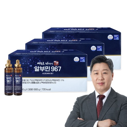 배한호 원장의 명작 알부민 967, 30g, 90개