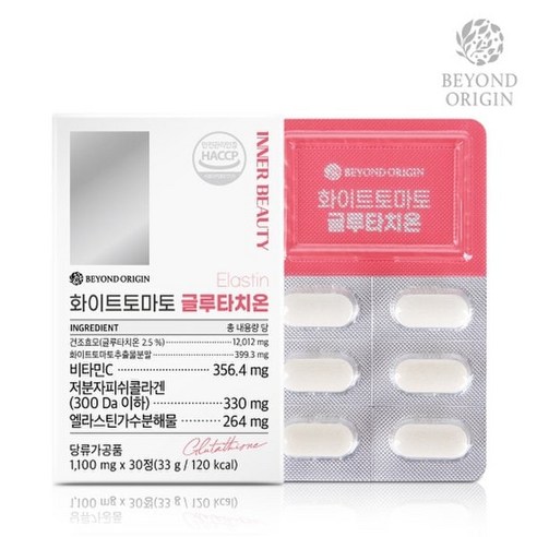 화이트토마토 글루타치온 (1,100mg*30정) 비욘드오리진, 999개, 30정
