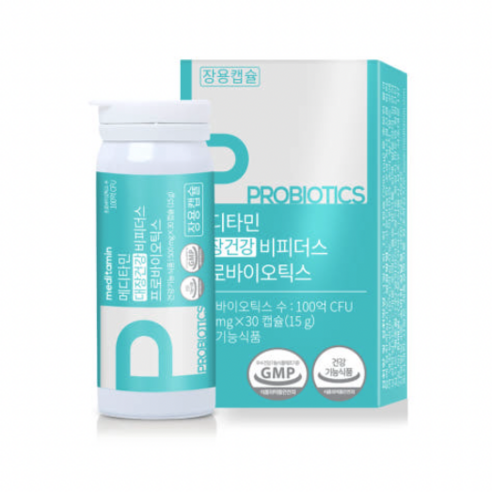 메디타민 대장건강 비피더스 프로바이오틱스 유산균 비피더스균 투명한 정보공개