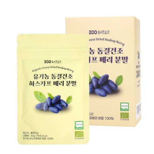 올바른습관 유기농100% 폴란드 하스카프베리 분말 동결건조, 1개, 30g