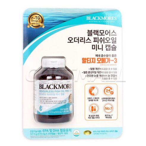블랙모어스 피쉬오일 미니오메가3 510mg x 250캡슐 미니캡슐, 250정, 1개