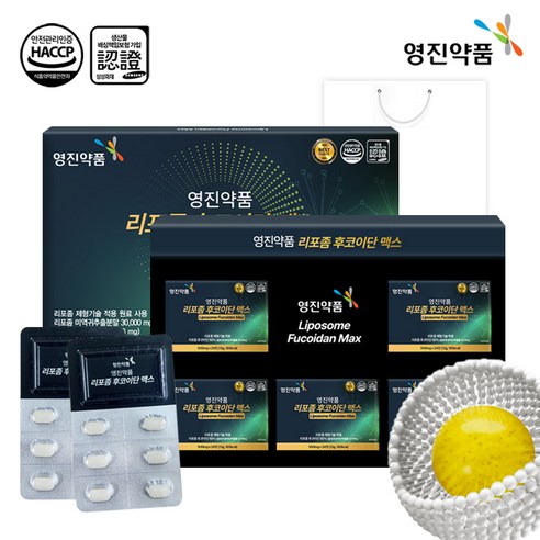 영진약품 리포좀 후코이단 맥스