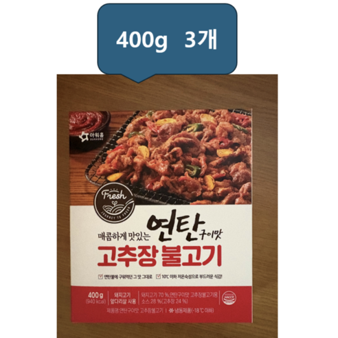 [아워홈] 연탄구이맛 고추장불고기, 3개, 400g