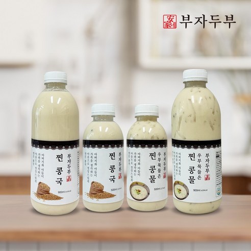 부자두부 100% 국산콩 콩국수 우무묵 진하고 고소한 찐 콩국 콩물 (500mL/900mL), 4개, 500ml