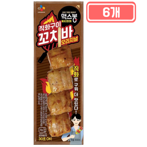 PB 맥스봉 직화구이 오리지널 꼬치바 90g