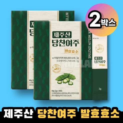 제주산 당찬여주 발효효소