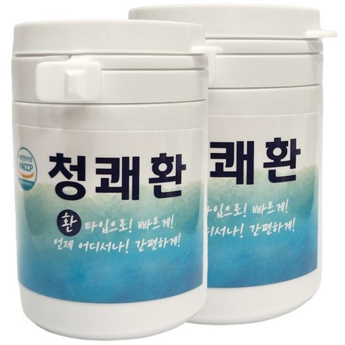 청쾌환 100% 발효 한방 소화환 2병(매일 먹어도 되는 소화환)