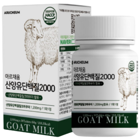 근육 영양 보충제 BCAA 아르채움 산양유 단백질 30정 해썹 인증, 4개, 2kg