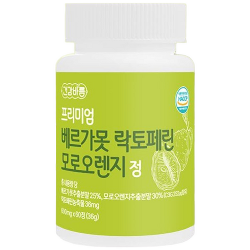 건강바름 프리미엄 베르가못 락토페린 모로오렌지 정