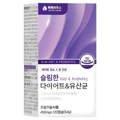 톡톡하우스 다이어트 유산균 식약청 인증 비피더스 3종 b3 슬림 핏 엔 체지방 감소 가르시니아 락토바실러스