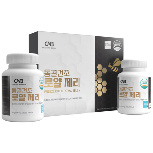 채움앤비움 100% 동결건조 로얄제리 정 캐나다, 120정, 1개