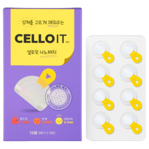 셀로잇 나노패치 CELLOIT (11mm) ECM패치 스팟패치 스팟 패치 뷰티, 1개, 16개입