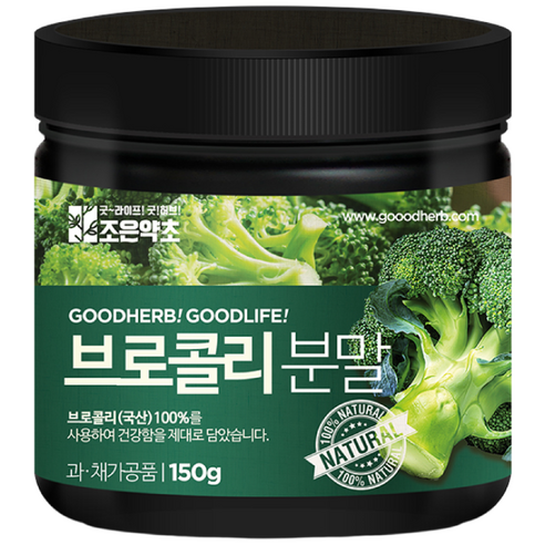 조은약초 프리미엄 브로콜리 가루