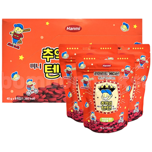 한미약품 추억의 텐텐 츄어블 멀티비타민 어린이 영양제 약국전용상품 40g 10정*8개 (80정)