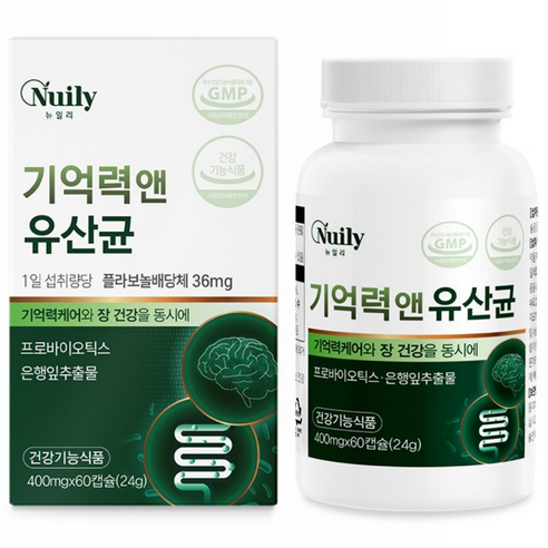 뉴일리 기억력 앤 유산균 400mg 은행잎 추출물 프로바이오틱스 폴라보놀 두뇌 장케어 기억력 혈행 개선
