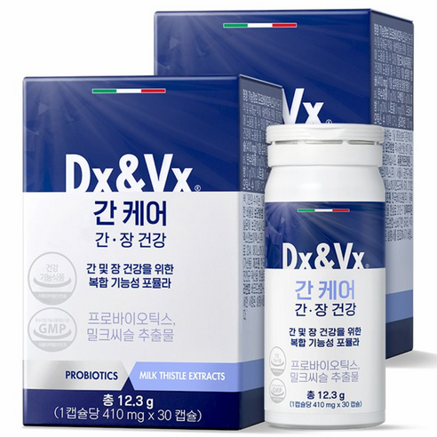 디엑스앤브이엑스 덱스벡스 간케어