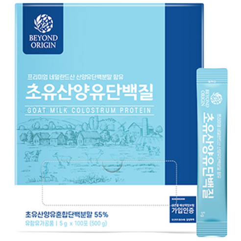 비욘드오리진 초유산양유단백질, 5g, 100개
