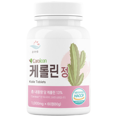 100% 유기농 노팔 선인장 블락킹 다이어트 노팔선인장 블락킹 분말 멕시코 산 노팔 선인장분말 영양제 glp-1 유산균 비만 치료제 다이어트 100 % 식약청 HACCP 인증
