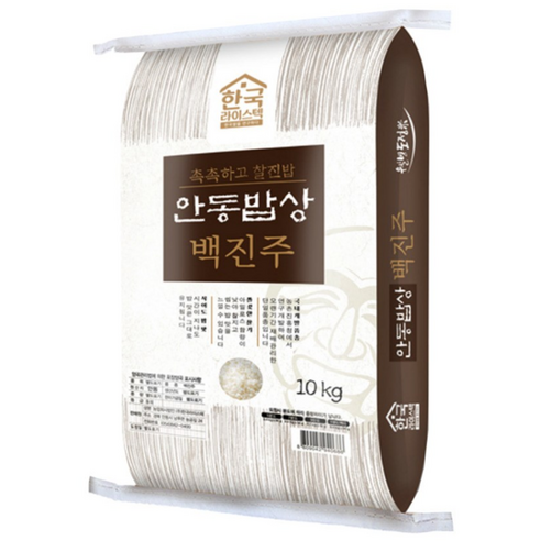 팜웍스 25년 햅쌀 안동밥상 백진주 10kg 백미