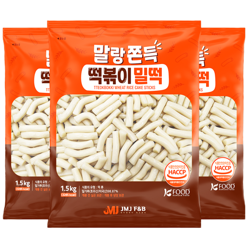 말랑쫀득 떡볶이 밀떡 실온 보관