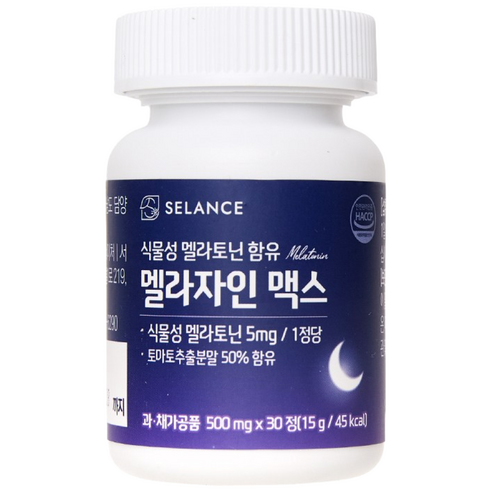 셀랑스 고함량 5mg 식물성 멜라토닌 식약처 인증 테아닌 트립토판 마그네슘