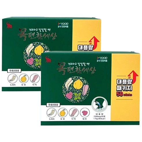 건조하고 칼칼할때 목편한세상 플러스 NEW 실속형