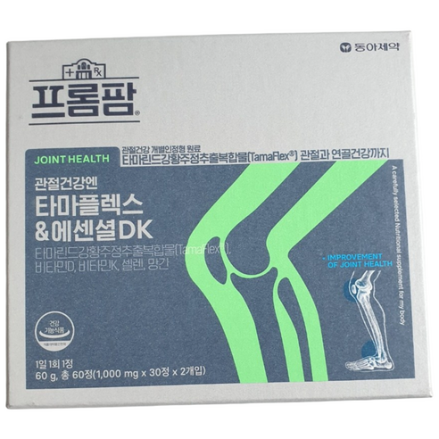 프롬팜 관절건강엔 타마플렉스 &에센셜DK 60정
