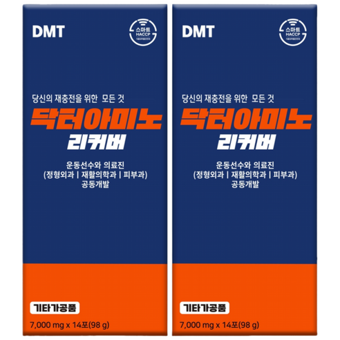 닥터아미노 리커버 / 7000mg x 14포 전문 의료진과 운동선수가 공동 개발한 회복과 재충전을 위한 아미노산 보충제 아르기닌 종합비타민 복합아미노산 고함량, 98g, 2박스