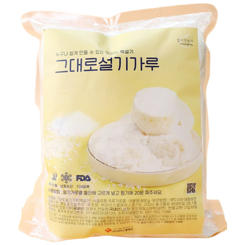 그대로 설기가루 800g 쌀가루, 1개, 800g