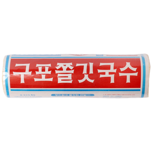 구포쫄깃국수 소면1.4kgx10봉(1박스) 정말맛나요