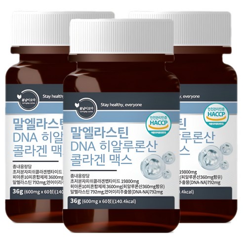 [고함량 LN 792mg] 프리미엄 말 엘라스틴 3세대 항인대 추출 히알루론산 저분자 피쉬 콜라겐 데스모신 이소데스모신 비오틴 비타민c 식약처 HACCP 인증 알약 케이스 증정